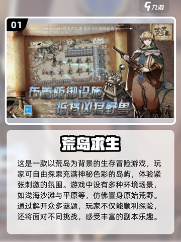 🔥2025免费伐木建房手游合集 │ 开局一人一斧头！🪓截图2