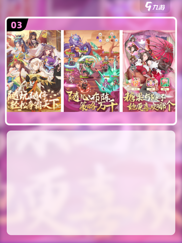 🔥12年爆款三国手游回归！🎮截图4