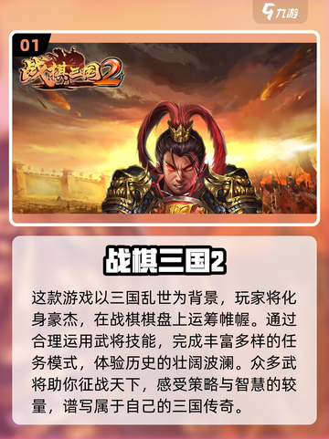 💥2024超人气免费游戏🔥玩到停不下来！🎮截图2