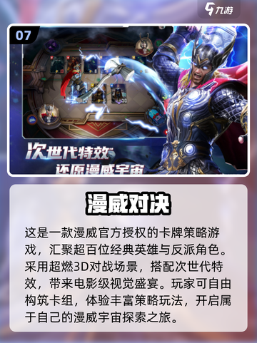 🔥2025全球游戏销量Top10榜单出炉！🎮截图9