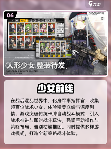 2024🔥充钱最多游戏排行榜✨氪金玩家必看！截图7