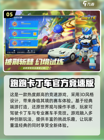 🔥2025必玩经典网游盘点， nostalgic玩家不容错过！🎮截图6