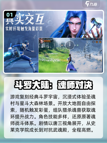🔥2025必玩3D国漫游戏合集💥🎮截图2