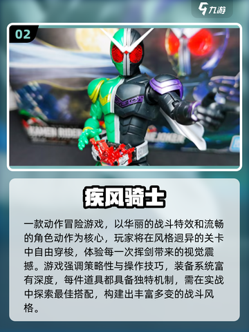 🔥2025闯关冒险手游TOP榜！🎮精选推荐来袭💥截图3