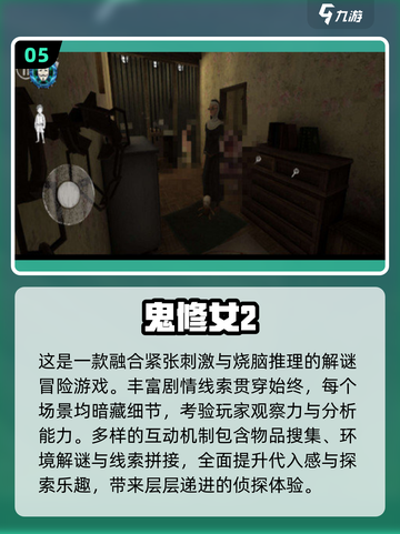 2025最火修女手游合集！🎮✨截图6