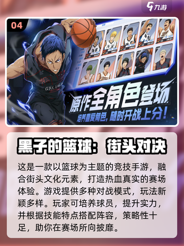 🔥2025最火竞技手游大揭秘！🎮截图5