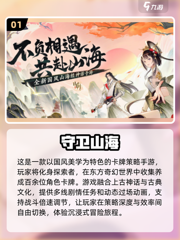 🔥2025必玩开放世界多人游戏合集🎉截图2