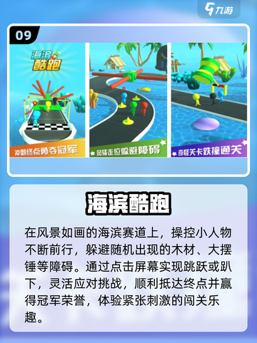 🔥9款单机神作免费玩到爽！🎮截图10