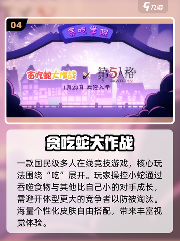 🔥2025最爽吞噬手游TOP榜💥截图5