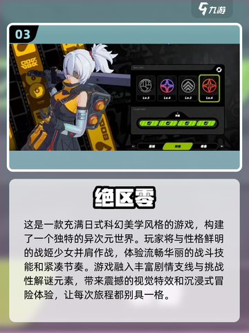 💰2025最火省钱手游排行榜🔥玩到停不下来！截图4