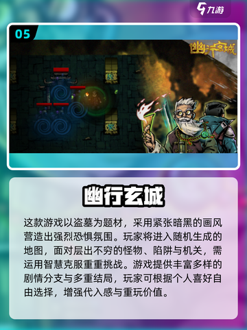 🔥2025最火回合制手游推荐！✨截图6