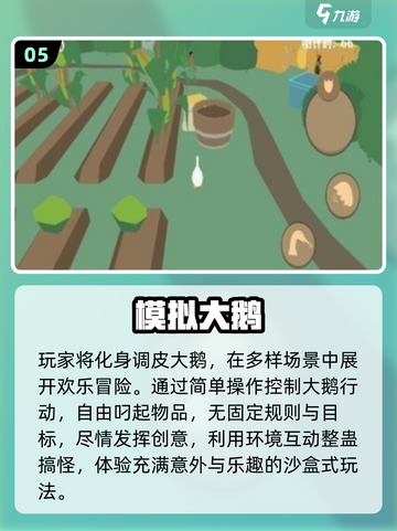 2025超🔥整蛊游戏合集！ prank王者非你莫属😈截图6