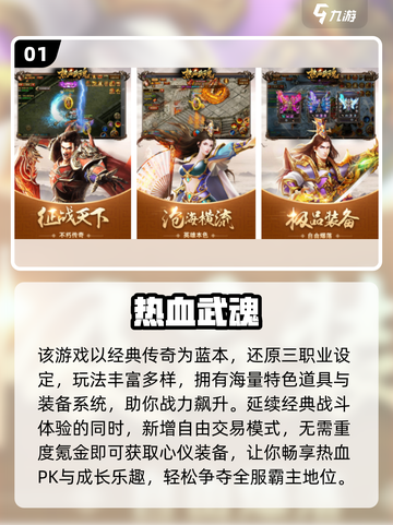 🎮华为平板必玩2025爆款游戏推荐！截图2