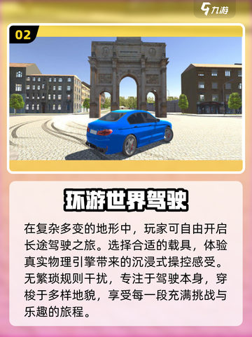 🔥2025最火大世界探索游戏下载🎮截图3