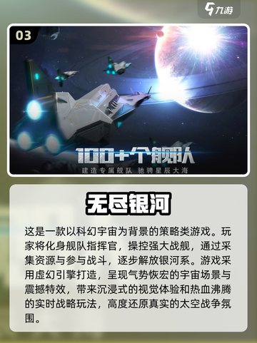 🔥2024必玩！超有趣安卓游戏合集⚡截图4