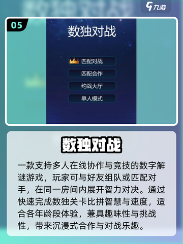 🔥2025双人手游Top5！宅家也能超甜蜜💑截图6