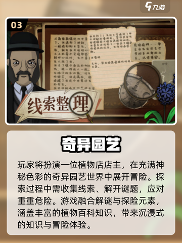 🔥2025最火免内购手游推荐🎮截图4