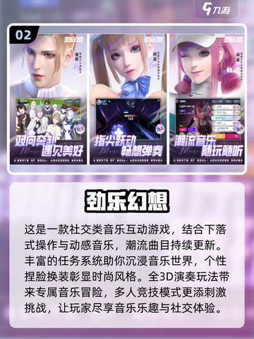 🎵2025最火免费音乐游戏下载大全，手机党必看！🔥截图3