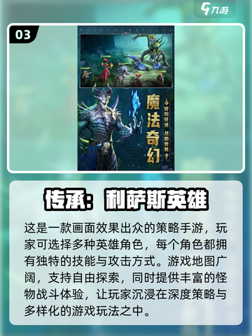 2024必玩🔥网游推荐，最受欢迎榜单✨截图4