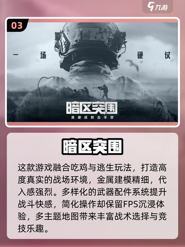 🔥2025最火儿童枪战游戏推荐！🎮截图4