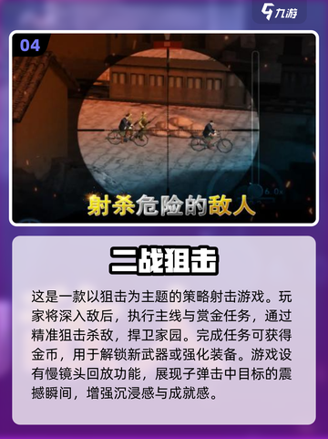 🔥2025必玩二战卡牌手游下载推荐💥截图5