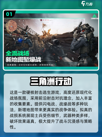🔥2025最火枪战游戏合集💥🎮截图2
