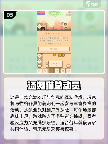 🔥2025最夯第三人称单机游戏榜单🎮截图6