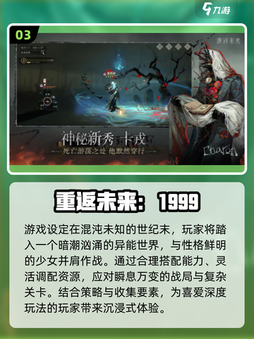 🔥2025横版闯关RPG手游TOP榜💥🎮截图5