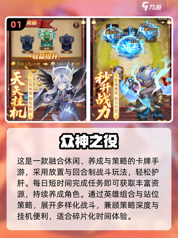 🔥一个人玩的游戏推荐！2025必玩单机游戏大赏🎮截图2