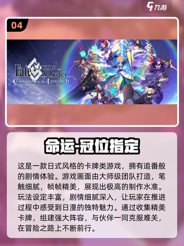 🔥2025十大3D卡牌手游榜单出炉！🎮✨截图5