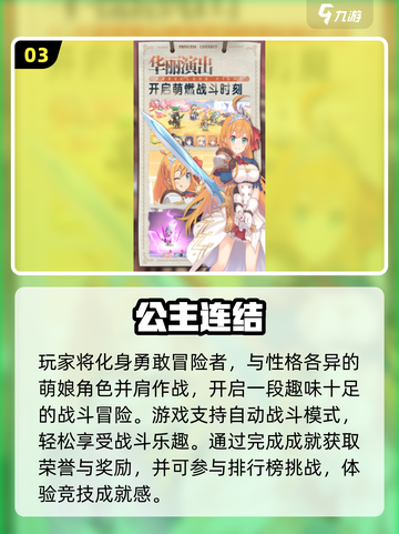 🔥2025超火Q版回合制手游大揭秘！🎮✨截图4