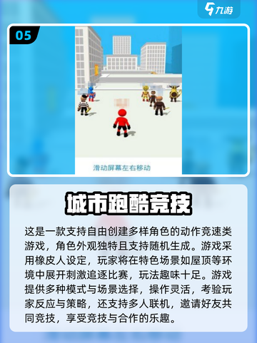 🎮黑色影子跑酷游戏推荐！2025必玩榜单🔥截图6