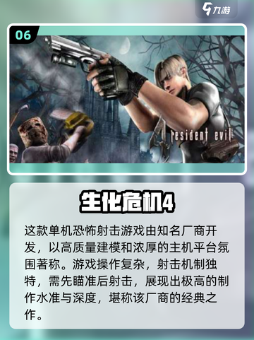 🔥2025热门内置菜单游戏大揭秘🎮截图7