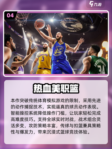 🔥2025全球爆火3A游戏TOP榜💥🎮截图5