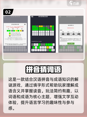 🎮2025超好玩休闲游戏推荐！截图3
