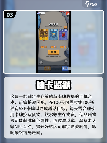 🔥2025必玩！口袋英雄神改版手游推荐✨截图4