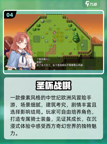 🔥2025必玩战棋神作TOP10💥截图5