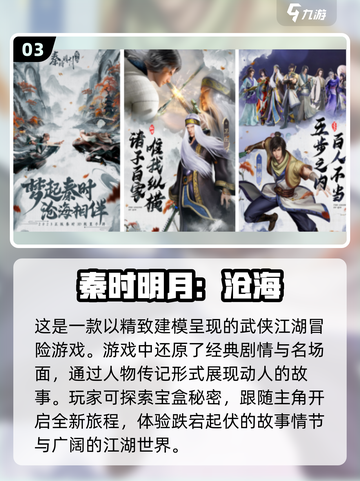 🔥斗罗大陆游戏合集来啦！2024超耐玩🔥截图4