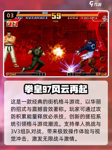 🎮8090后必玩经典游戏合集！🔥怀旧神作一键下载💯截图5