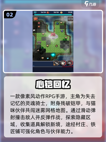 🔥2025必玩回忆杀游戏合集🎮截图3