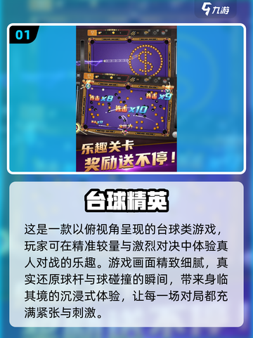 2024手游排行榜🔥超热门游戏推荐🎉截图2