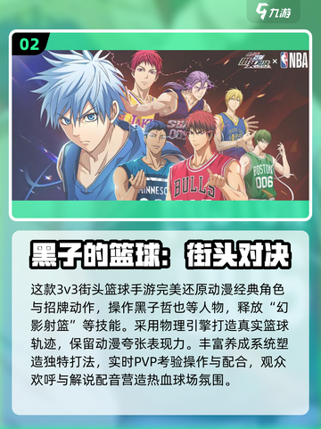 🔥2025最热手游排行榜出炉！🎮🔥截图3
