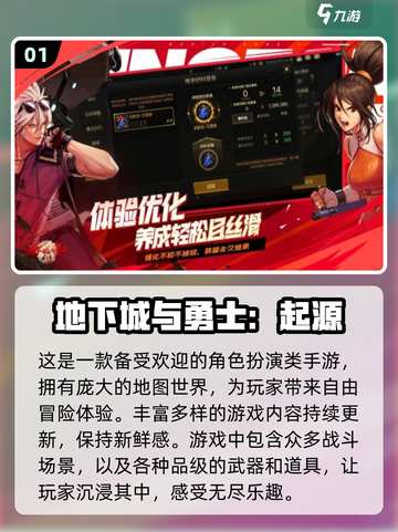 2024必玩🔥网游推荐，最受欢迎榜单✨截图2