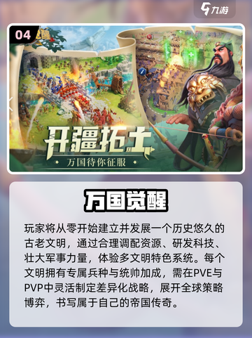 🔥2025必玩热门游戏榜单来袭！🎮截图5