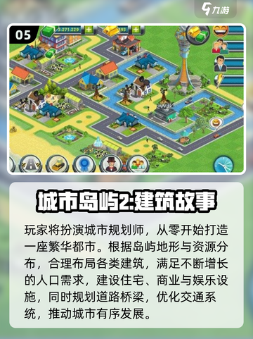 🏝2025单机岛屿建造游戏TOP榜！🔥截图6