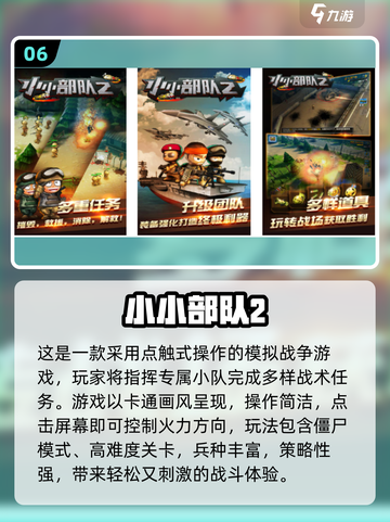 🔥2025单机游戏TOP10出炉！这100款太上头🎮截图7