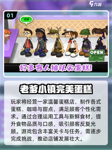 🔥2025必玩老爹游戏大合集💥🎮截图2