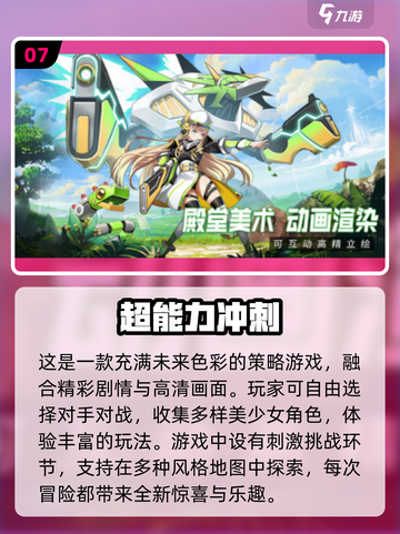 🔥2025最热门角色扮演单机游戏推荐💥玩了就停不下来！截图8