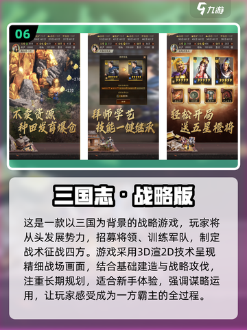 2023🔥超好玩即时战略游戏推荐！🎮截图7