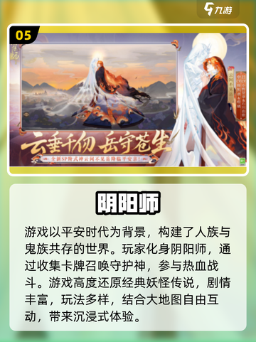 🔥修仙塔防手游推荐2025✨类似小妖卫道截图6